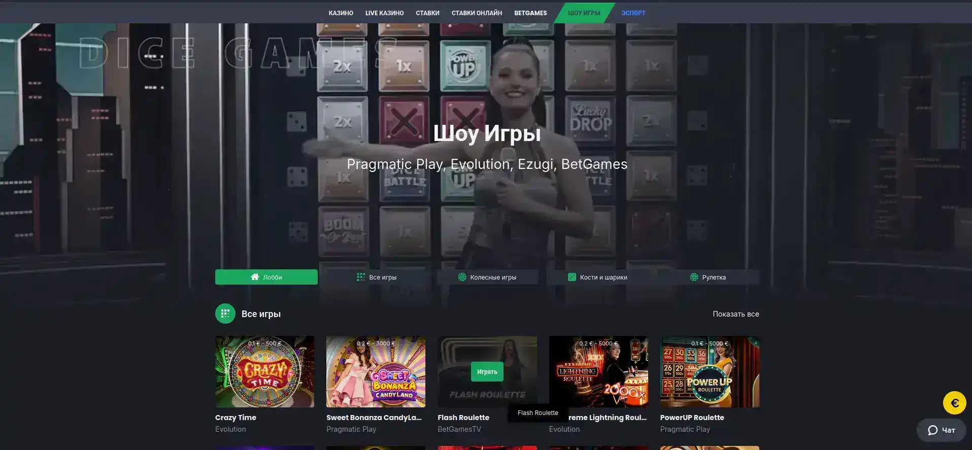 Cryptoboss casino бонусы и акции
