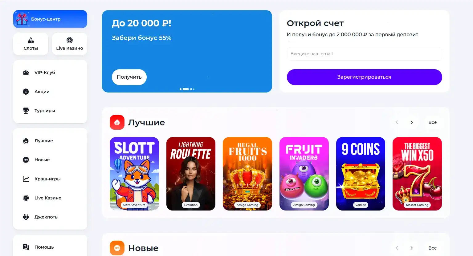 Cryptoboss casino турнир крипто гонки